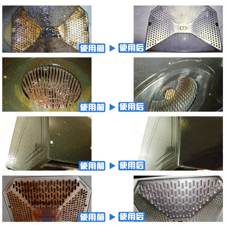 厨具重油污清洗效果前后对比